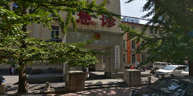 【辽宁丹东77个小区封闭管理,丹东市封路情况】-第2张图片