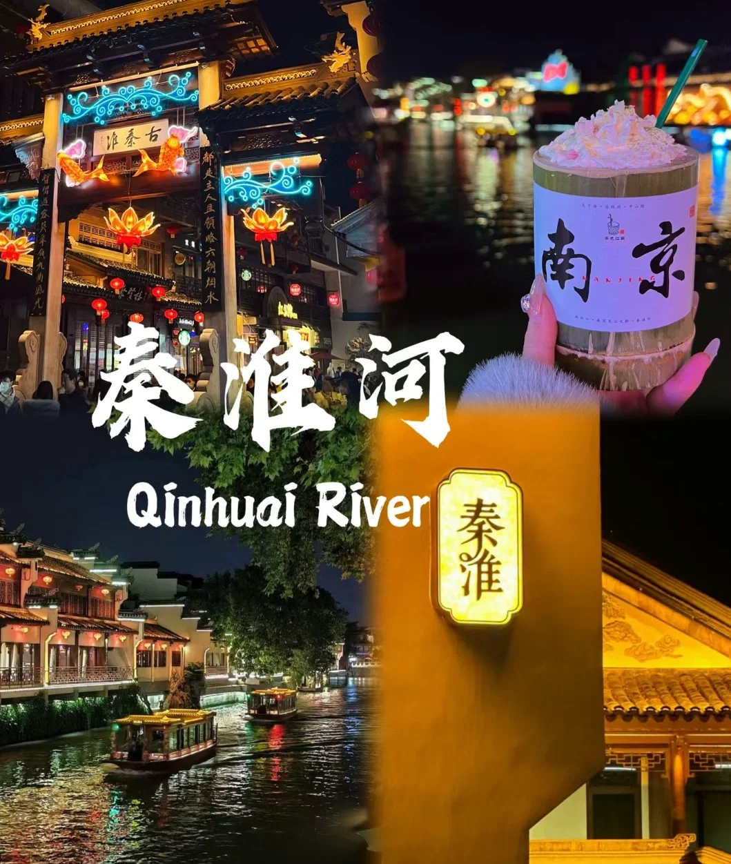 南京旅游团报名三日游/南京旅游攻略3日游-第1张图片