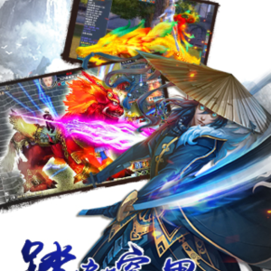 古风网游排名榜(现在最火的古风网游)-第1张图片