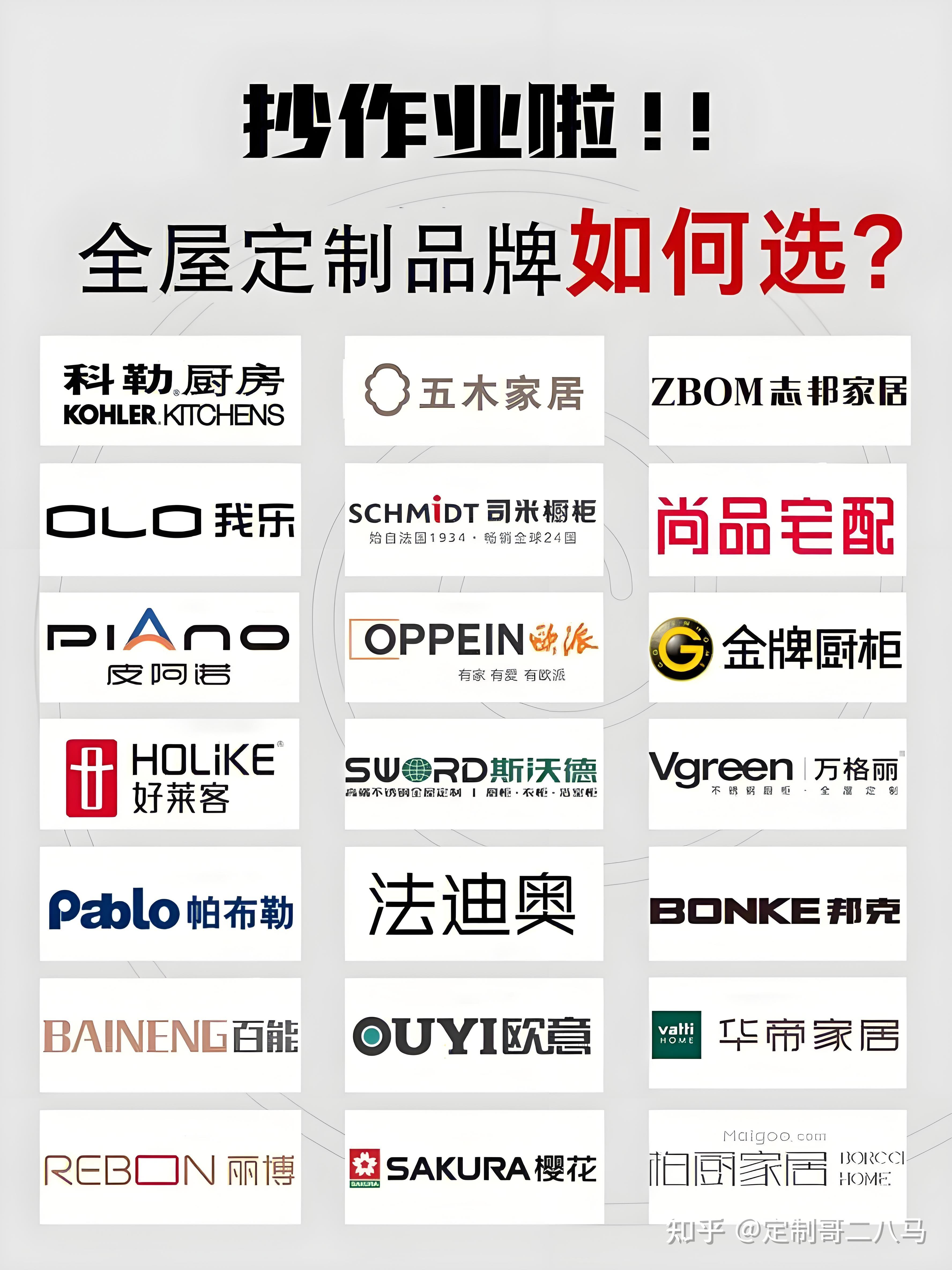 前十创意家具品牌(创意家居用品品牌排名)-第1张图片