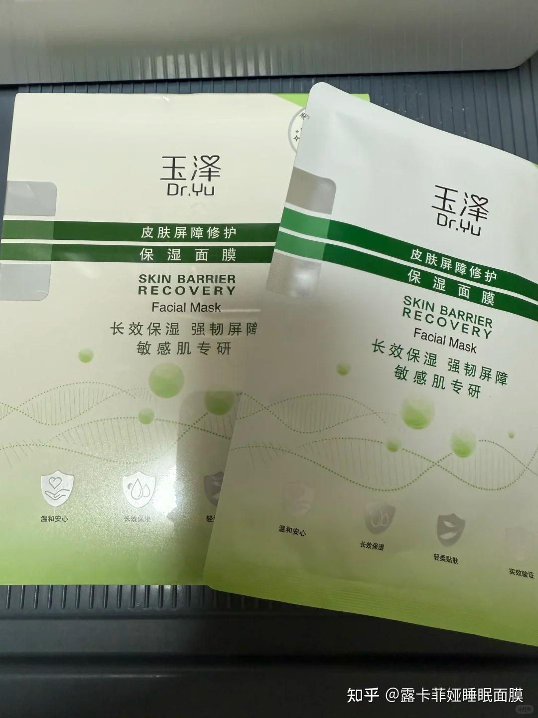 【补水面膜排名榜10强,补水面膜排名榜10强2020】-第2张图片