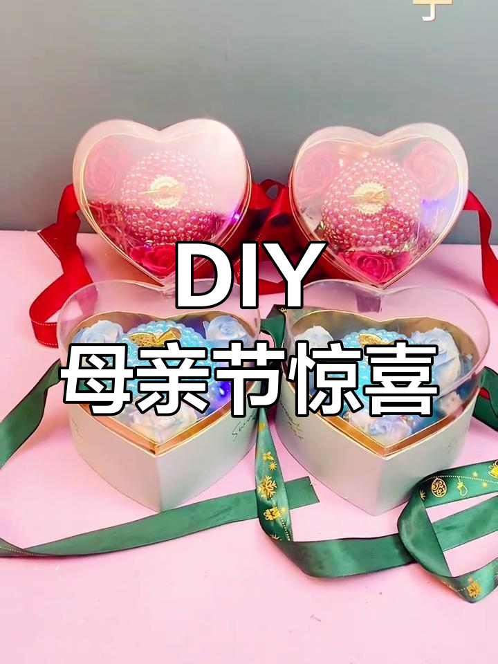 送母亲节的礼物排名(送礼母亲节的礼物)-第2张图片