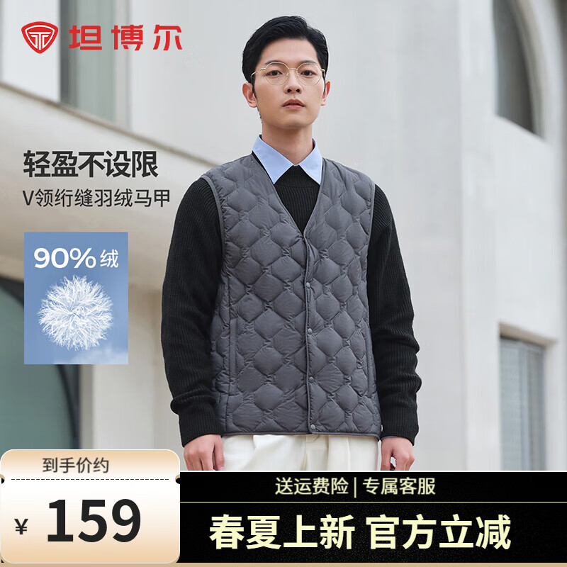 马甲前十品牌(马甲什么牌子质量好些)-第2张图片