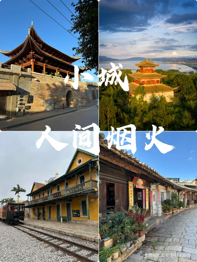 【周边游旅行网官方网站,周边旅游攻略详细】-第1张图片
