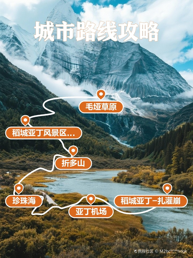 【周边游旅行网官方网站,周边旅游攻略详细】-第2张图片