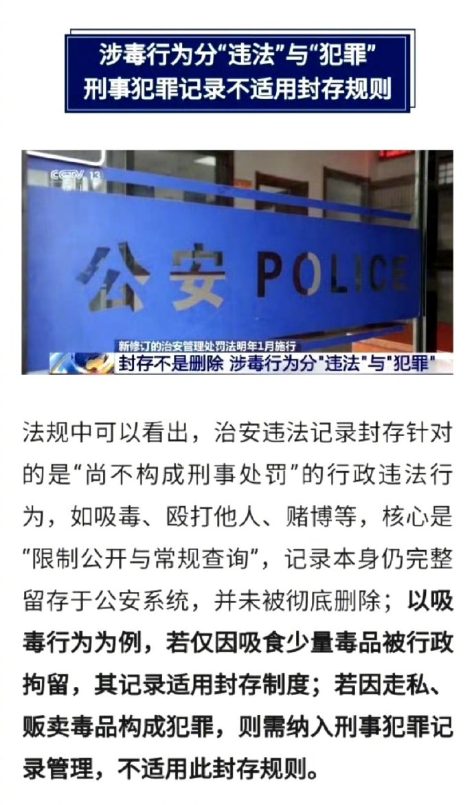 【上海回应大面积封控传言,官方辟谣上海将大面积停】-第2张图片