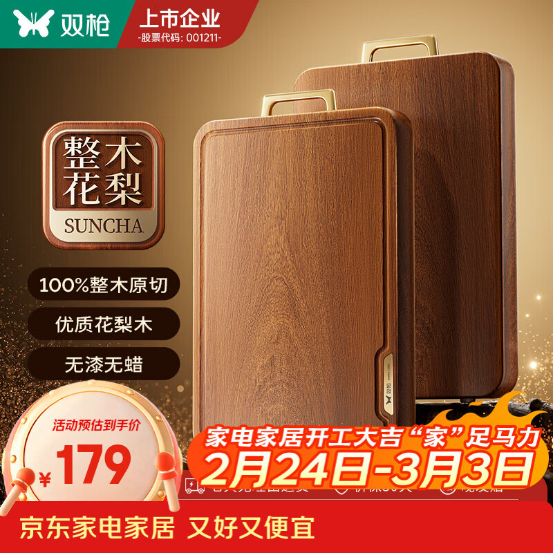 【国内前十菜板品牌,菜板的品牌】-第1张图片