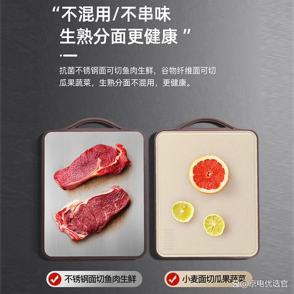 【国内前十菜板品牌,菜板的品牌】-第3张图片