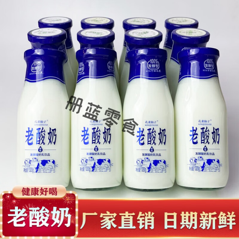 前十乳酸菌品牌排名榜(全国前十名乳酸菌品牌)-第1张图片