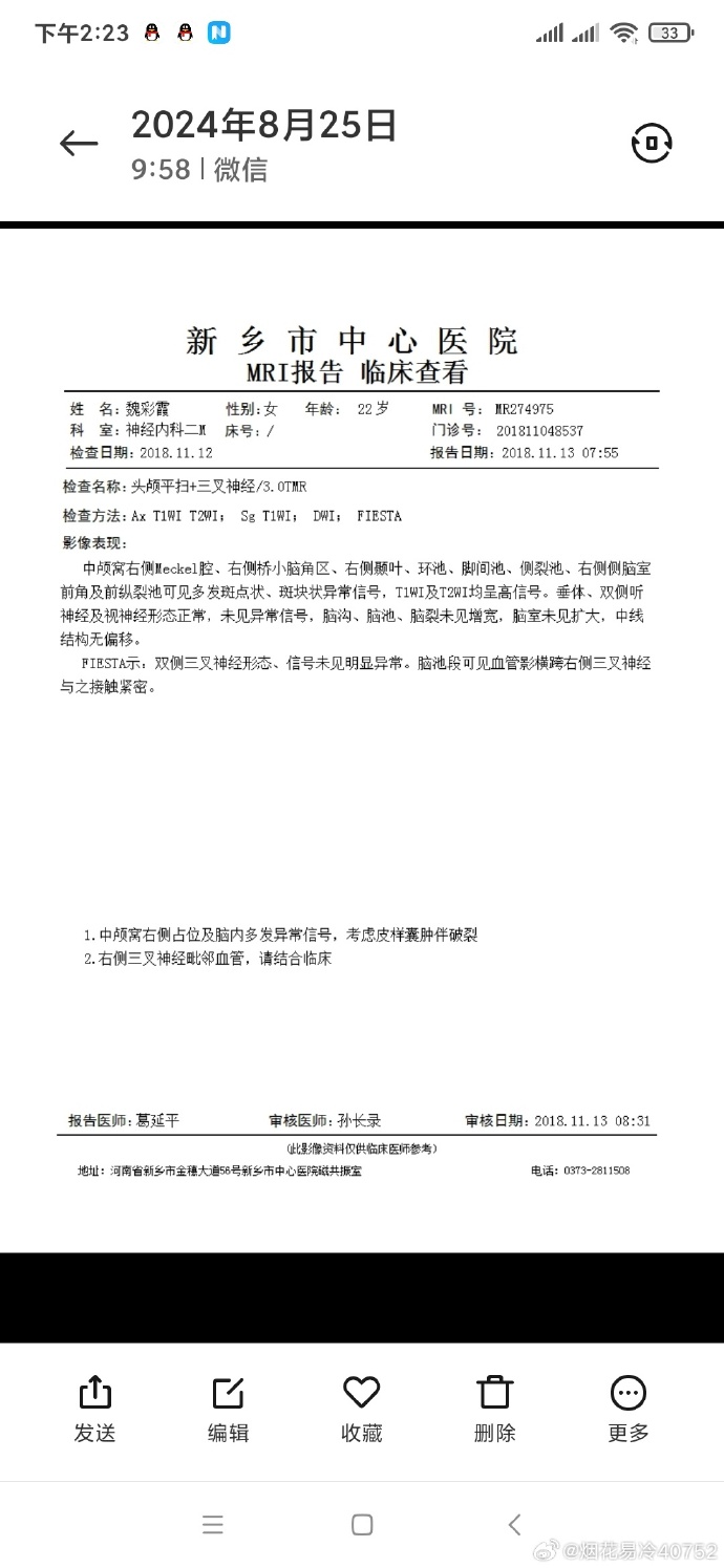 河北现有本土确诊病例12例/河北 本土确诊-第1张图片