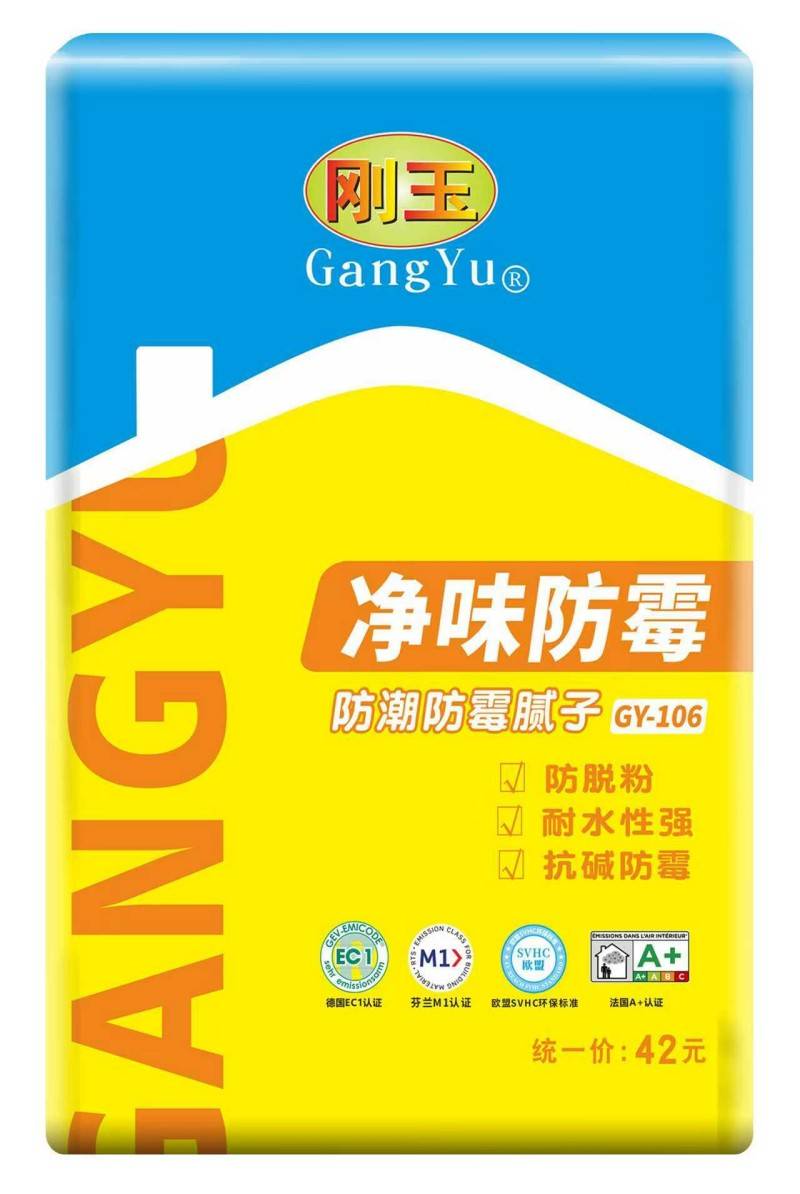 中国环保漆前十品牌(中国环保漆前十品牌排名)-第2张图片