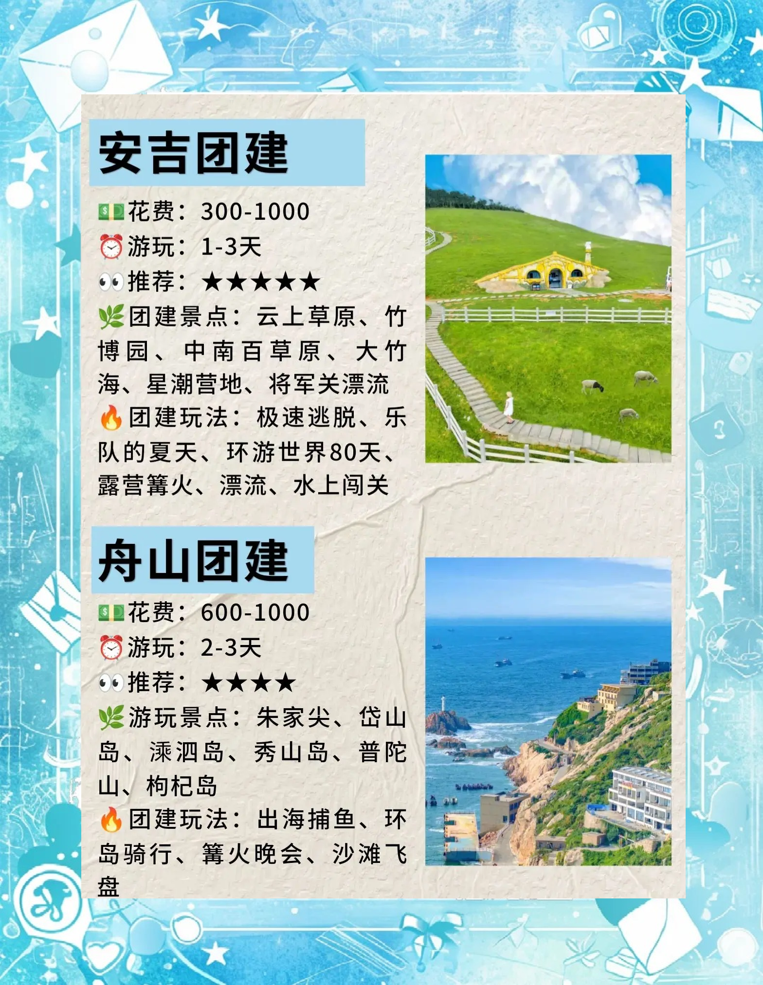 浙江三日游最佳地方/浙江5日游最佳攻略-第1张图片