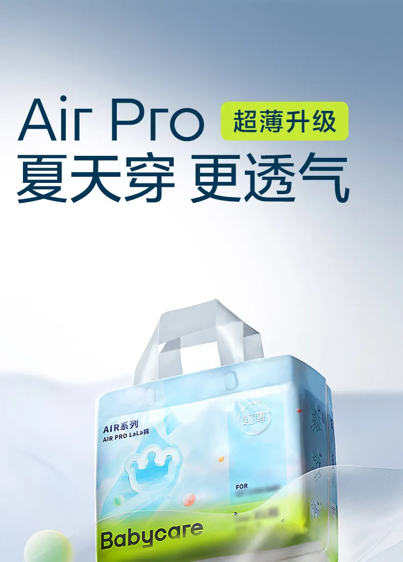 宁夏尿不湿前十品牌(宁夏尿不湿前十品牌有哪些)-第2张图片