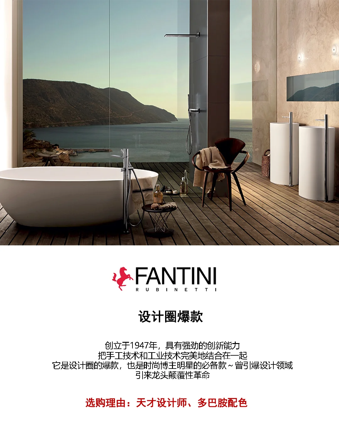 卫浴前十品牌女鞋/卫浴品牌档次排名-第2张图片