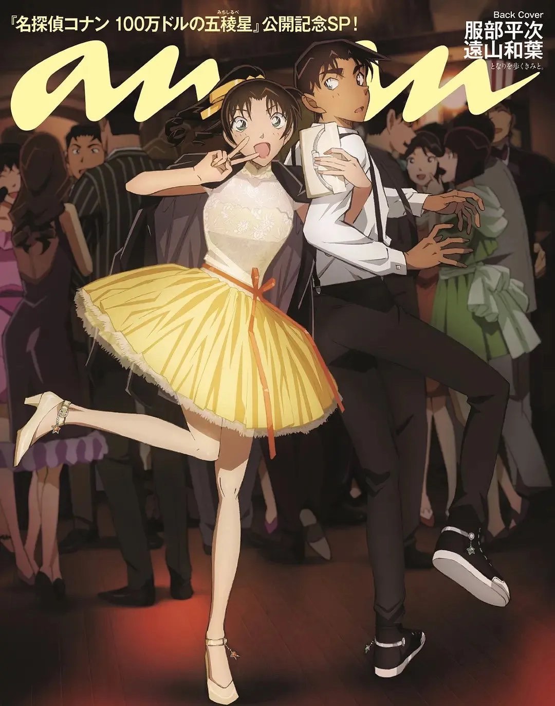 【侦探电影排名榜,前十必看侦探电影】-第3张图片