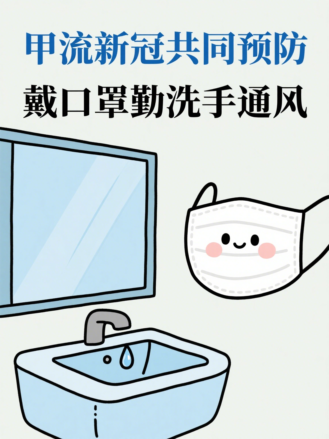 天津市新冠疫情/天津市新型冠状病毒最新疫情-第3张图片