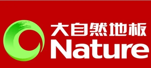 地热地板前十品牌/地热的品牌排名榜-第1张图片