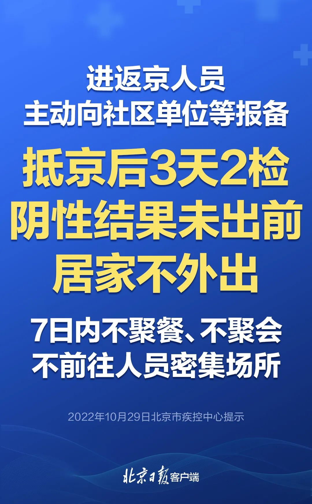 【31省区市新增境外输入13例,31省区市新增12例均为境外输入】-第1张图片