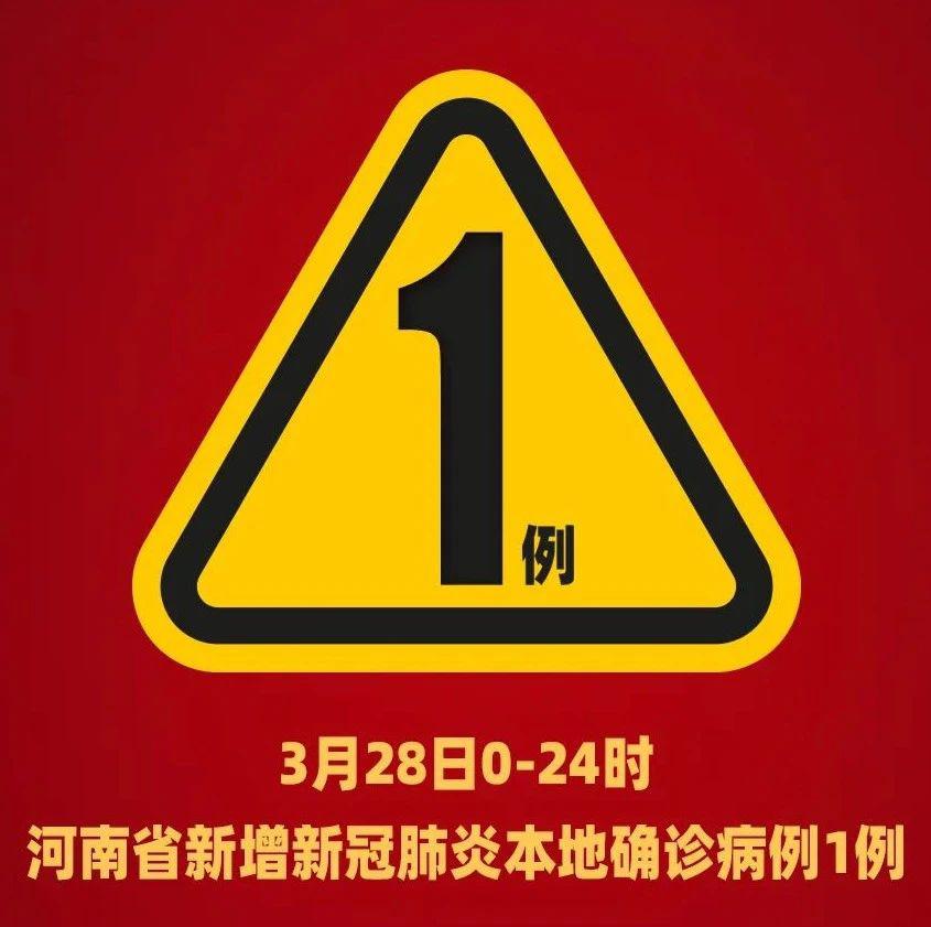杭州昨日新增18例本土确诊病例/杭州新增本土确诊病例2例-第2张图片