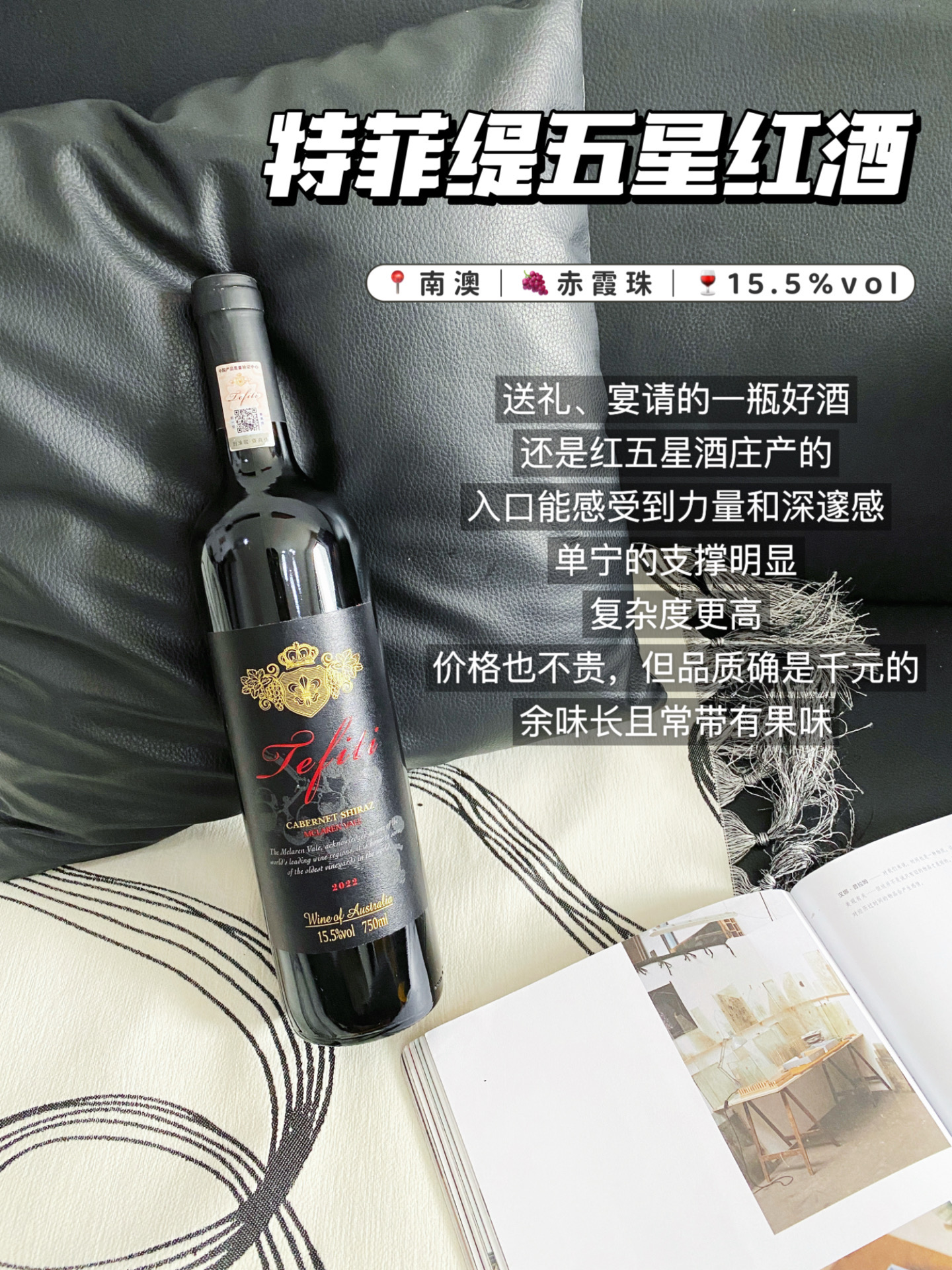 前十红酒品牌排名费用(红酒排名榜前十)-第2张图片