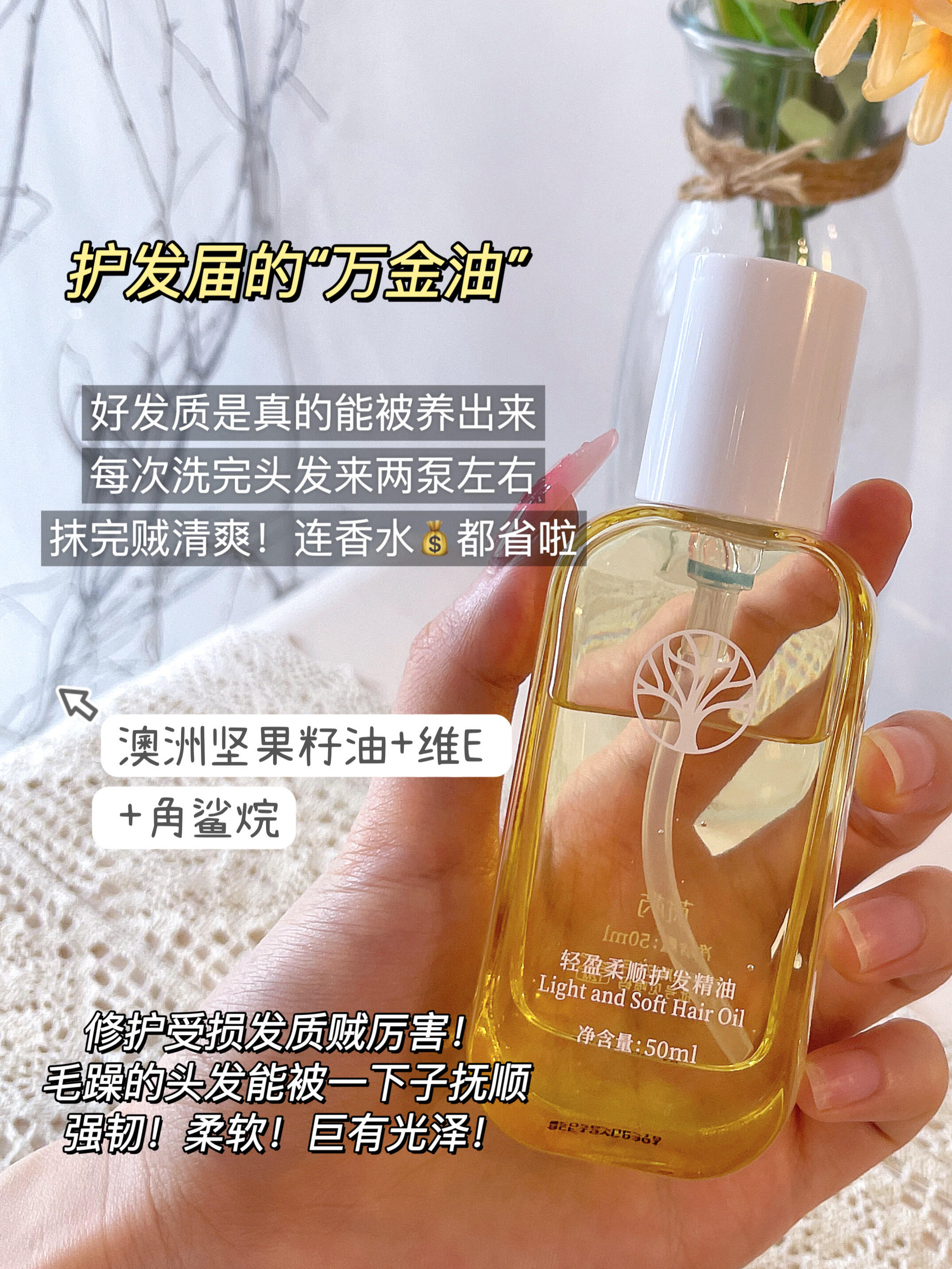 【韩国护发精油排名,韩国perfect护发精油怎么用】-第1张图片