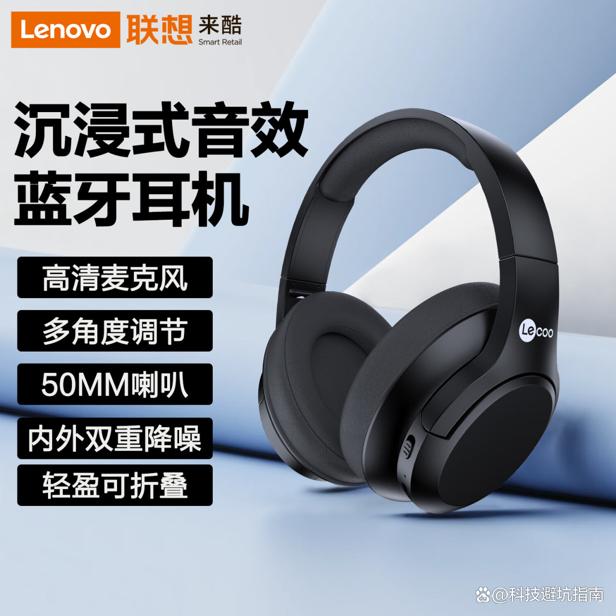 无线耳机品牌排名榜(无线耳机品牌推荐)-第2张图片