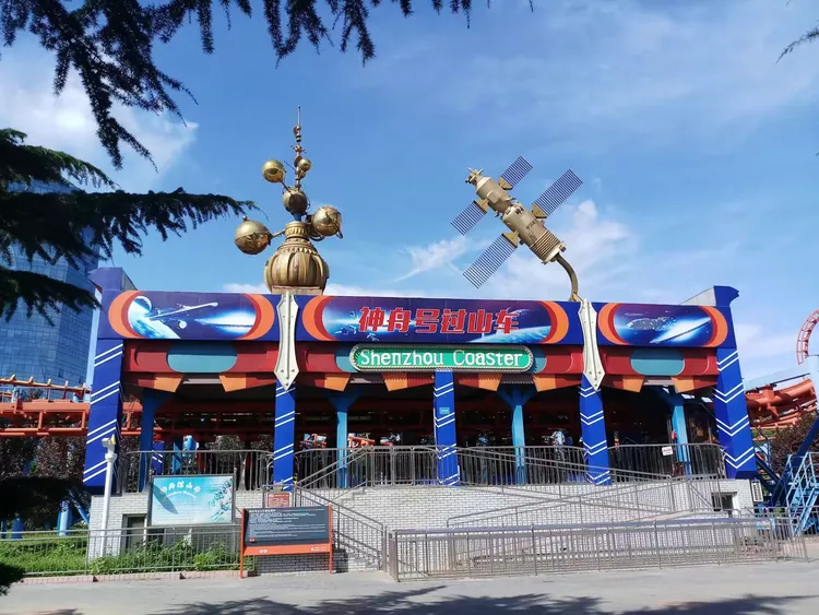 【石景山游乐园项目费用表,石景山游乐园项目费用表2021】-第2张图片