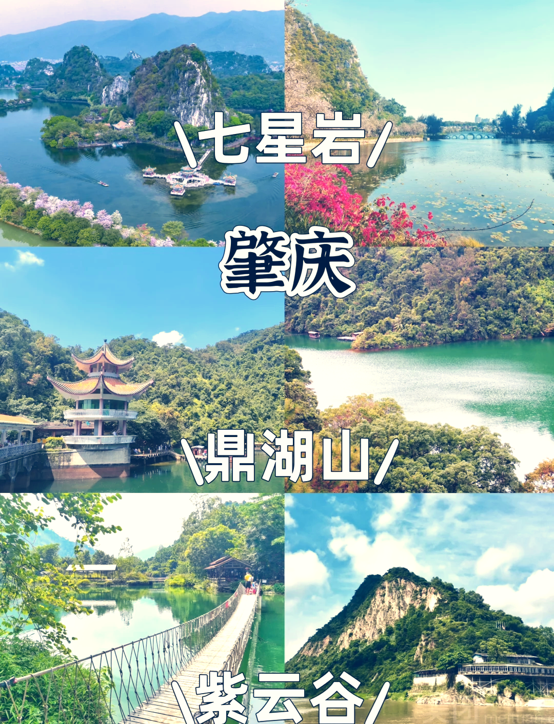 【自驾游三天最适合路线,潮汕自驾游三天最适合路线】-第2张图片