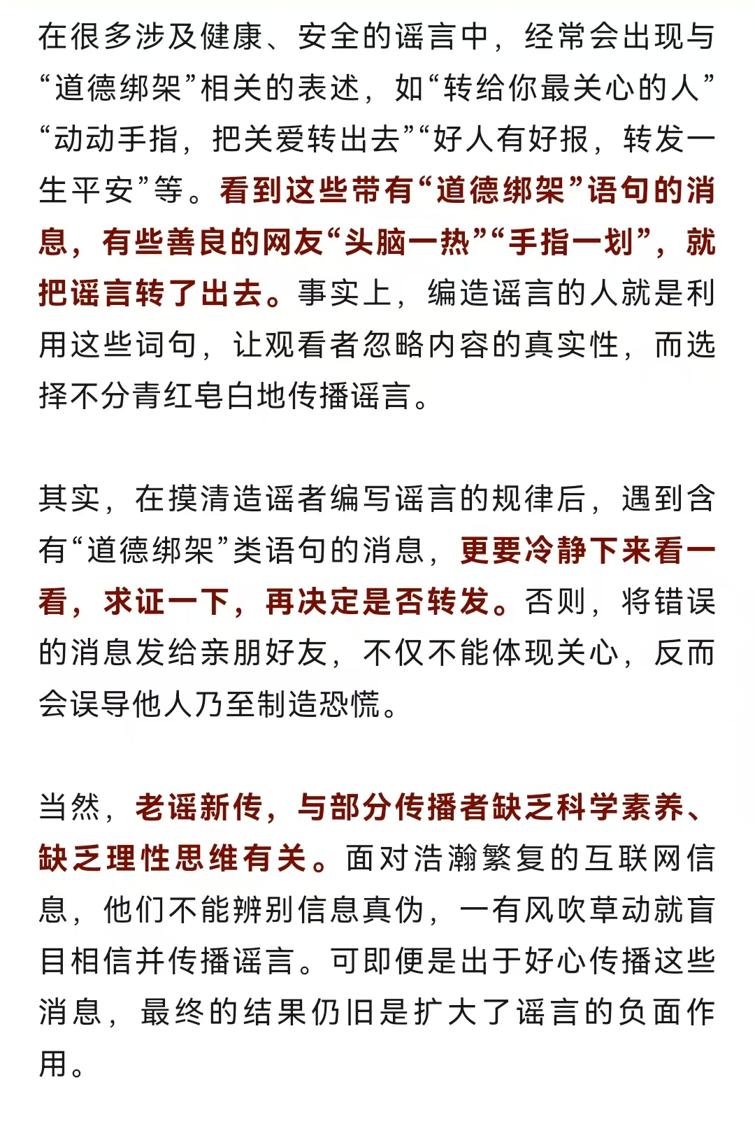 【上海新增1地高风险,上海新冠高风险】-第2张图片