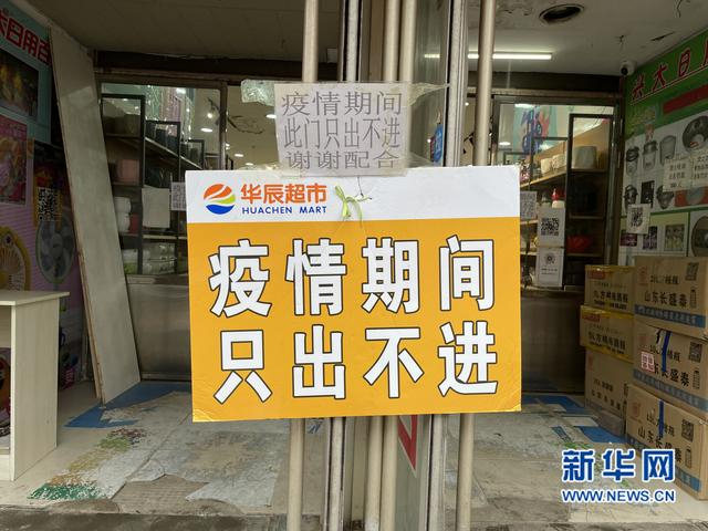 【黑龙江巴彦疫情,黑龙江巴彦县疫情防控最新消息】-第1张图片