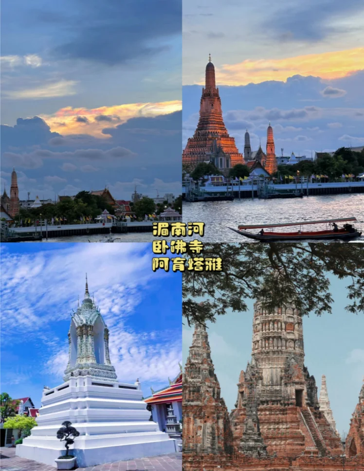 泰国自由行(泰国自由行可以呆几天)-第1张图片