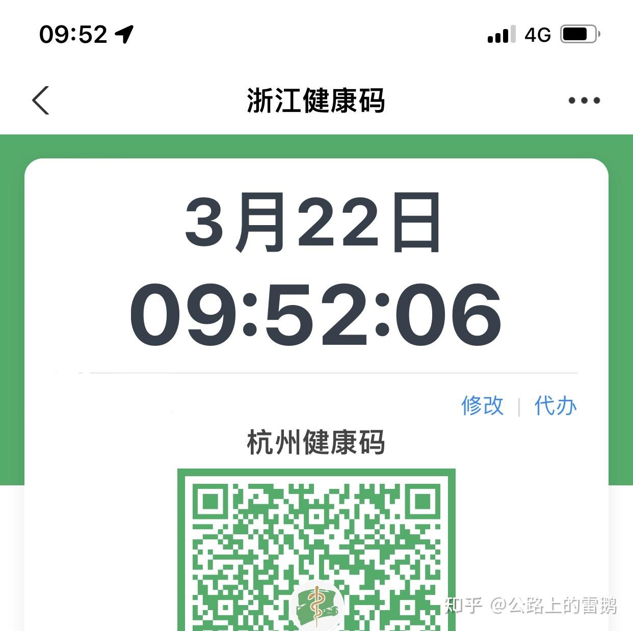【31省新增本土确诊52例,31省新增确诊75例本土55例】-第2张图片