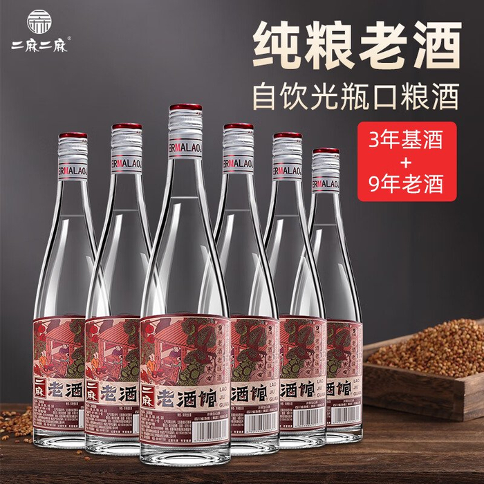 【四川酒排名,四川白酒全部名单】-第2张图片