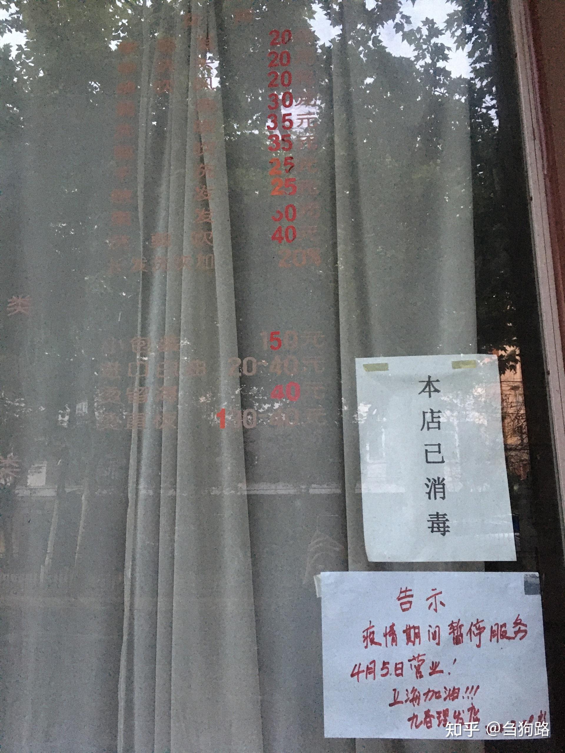 上海新增本土5例/上海 新增 本土-第1张图片