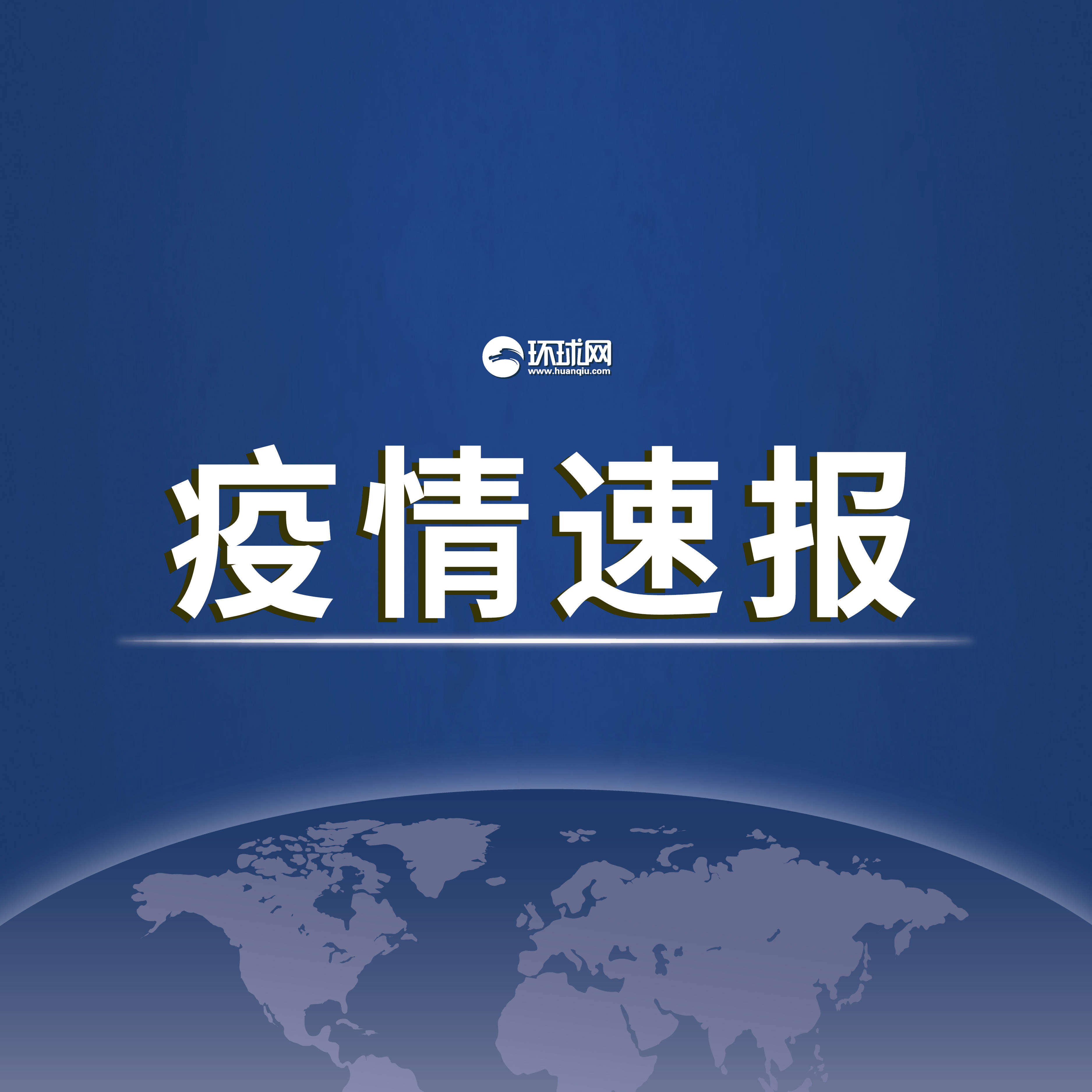 安徽新增15例本土无症状(安徽疫情新增2个无症状)-第2张图片