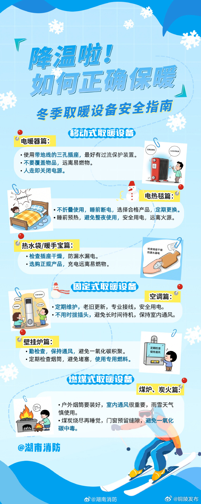 高温电炉前十品牌/高温电炉使用注意事项-第1张图片