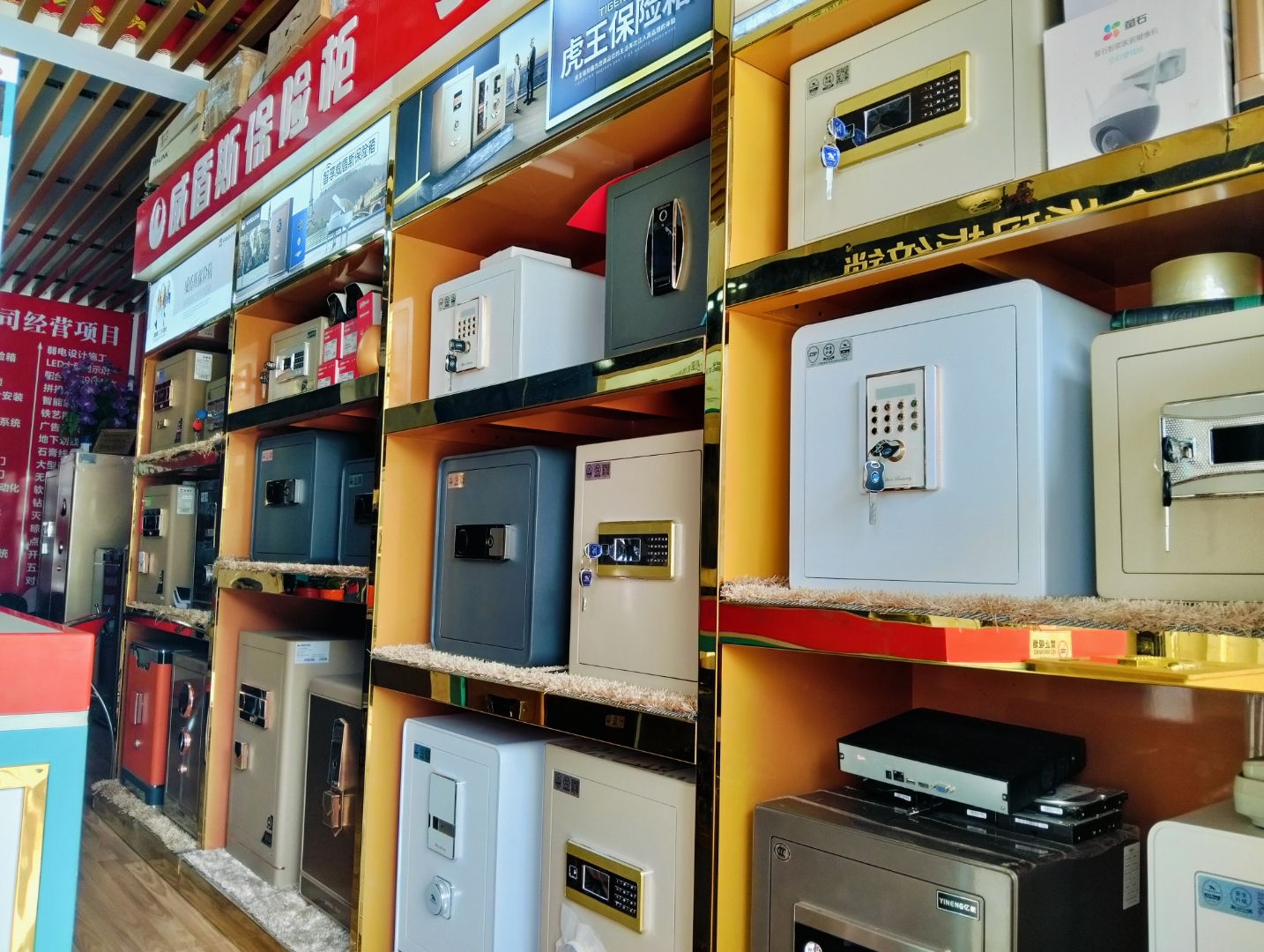 前十品牌保险柜(家用保险柜前十品牌最新排名)-第1张图片