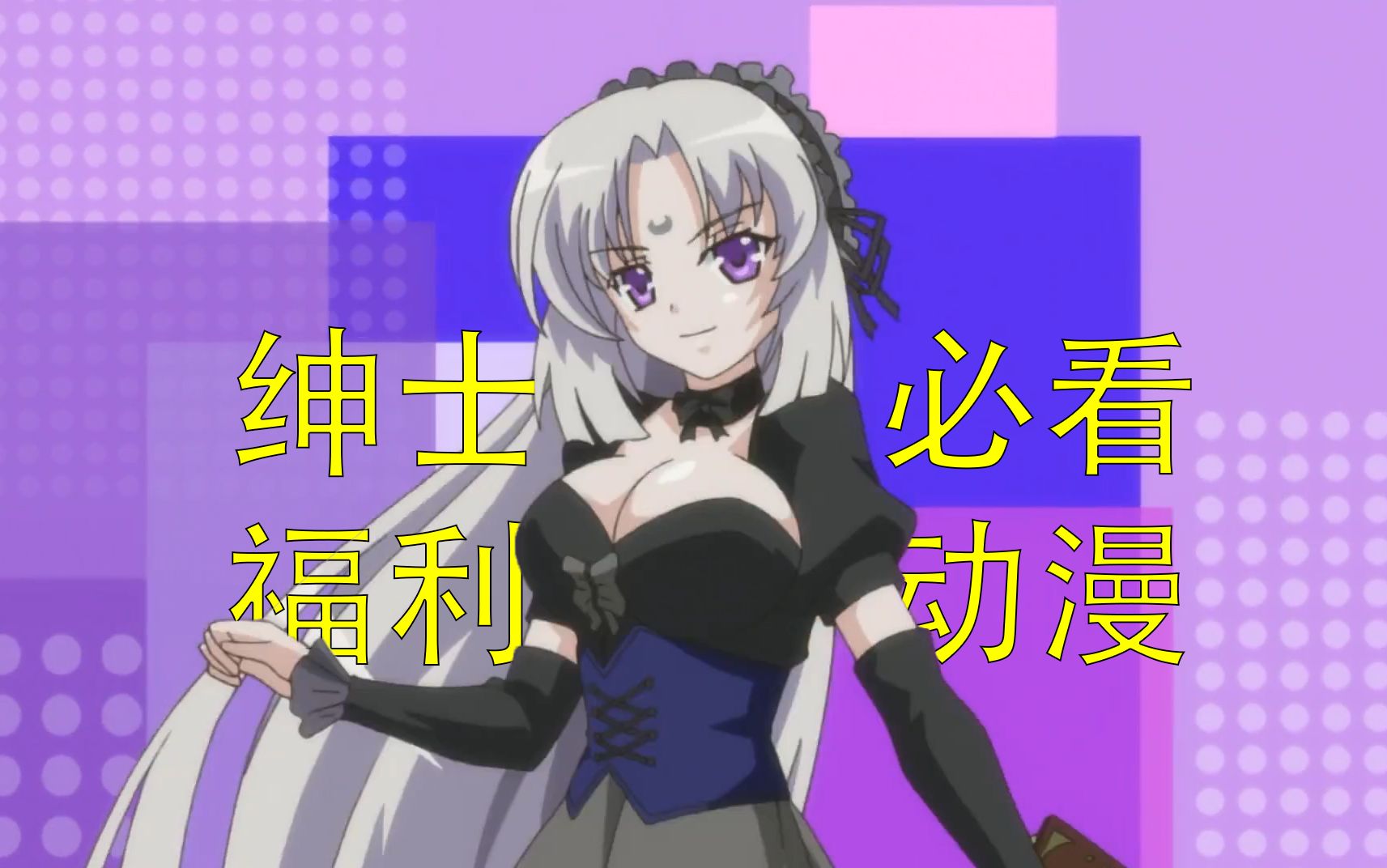 2016后宫动漫排名(有哪些后宫的日漫)-第1张图片