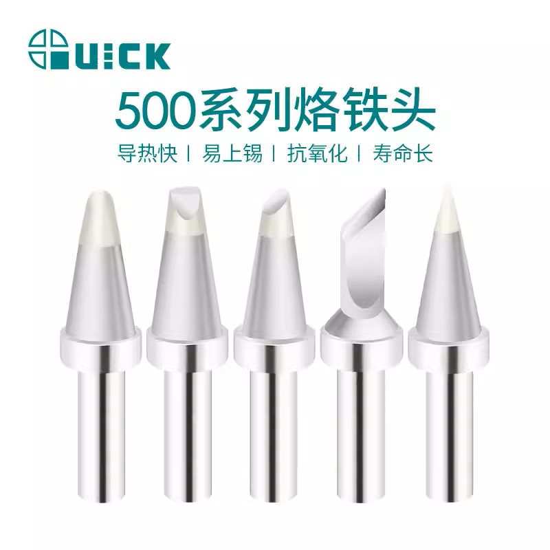 电烙铁品牌排名榜/电烙铁品牌排名榜列表-第1张图片