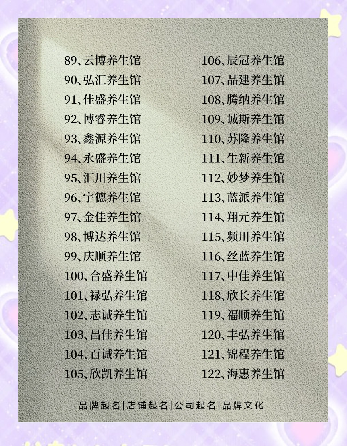 【养生粥店排名,养生粥品牌】-第2张图片