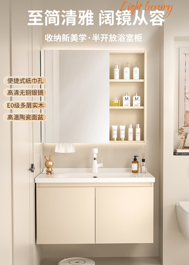 浴柜前十品牌/浴柜前十品牌-第3张图片