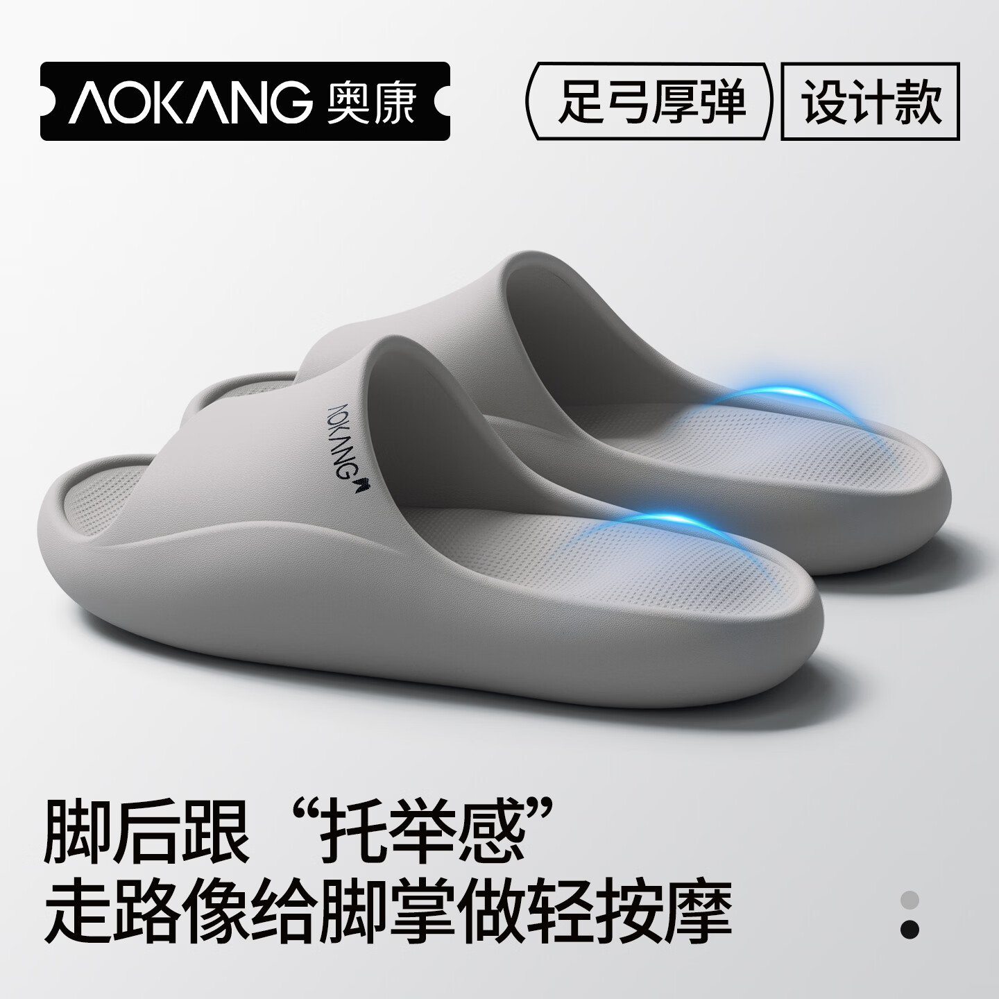 中国前十拖鞋品牌排名榜/中国前十拖鞋品牌排名榜前十名-第3张图片