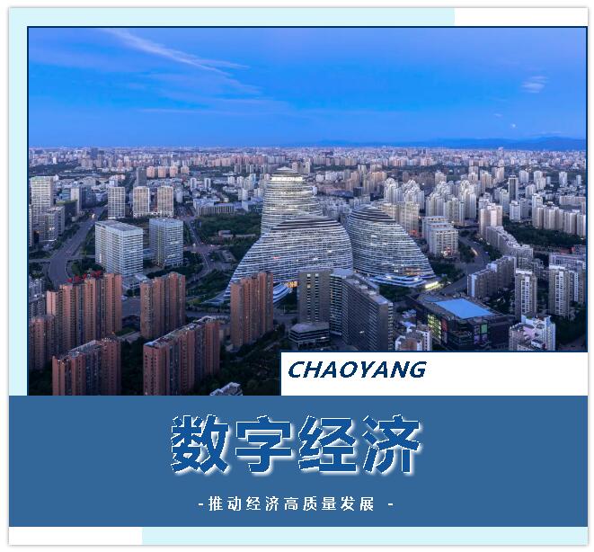 【未来朝阳行业排名,未来朝阳行业排名榜】-第3张图片