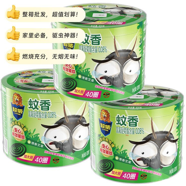 前十蚊香品牌/蚊香品牌推荐-第1张图片