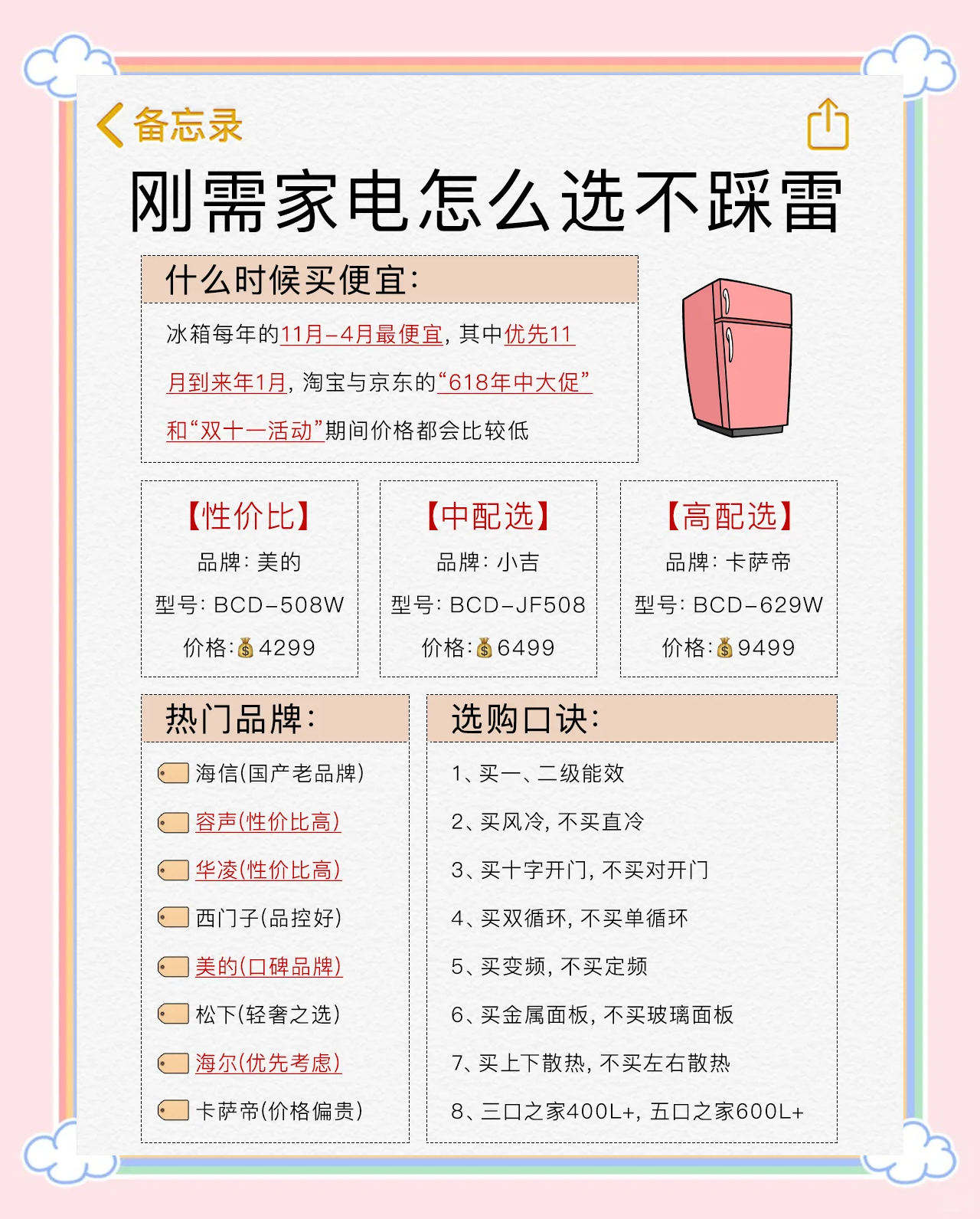 装修材料前十品牌(装修材料前十品牌推荐)-第1张图片