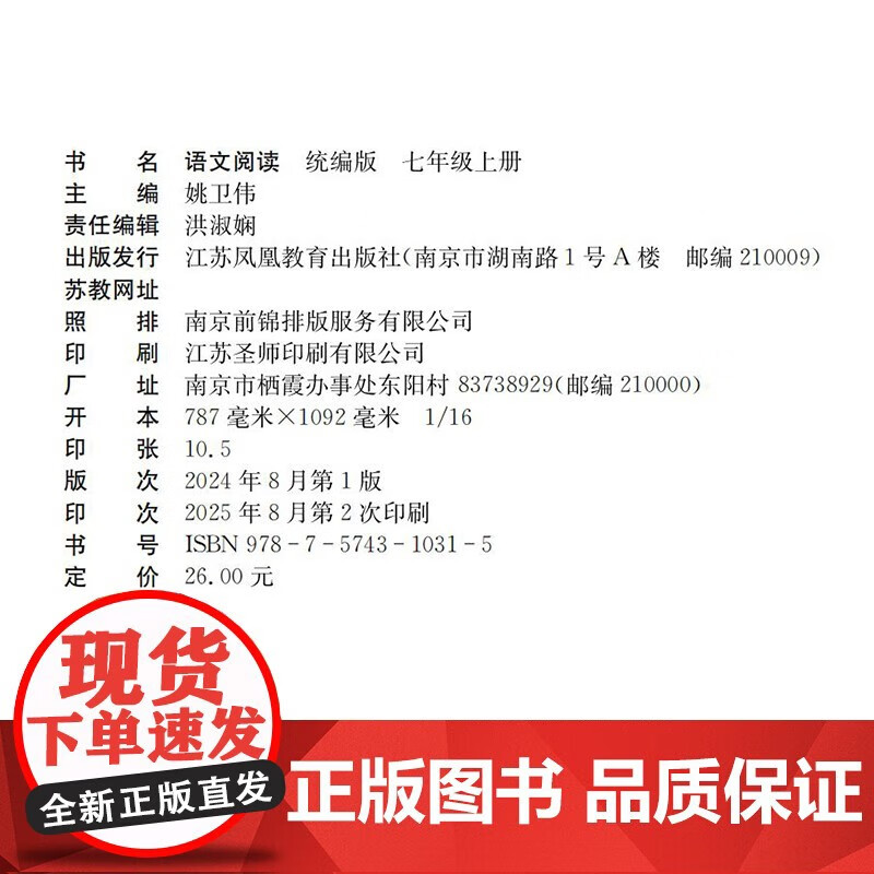 【初中前十教辅书排名榜,初中前十教辅书排名榜都有哪些】-第1张图片
