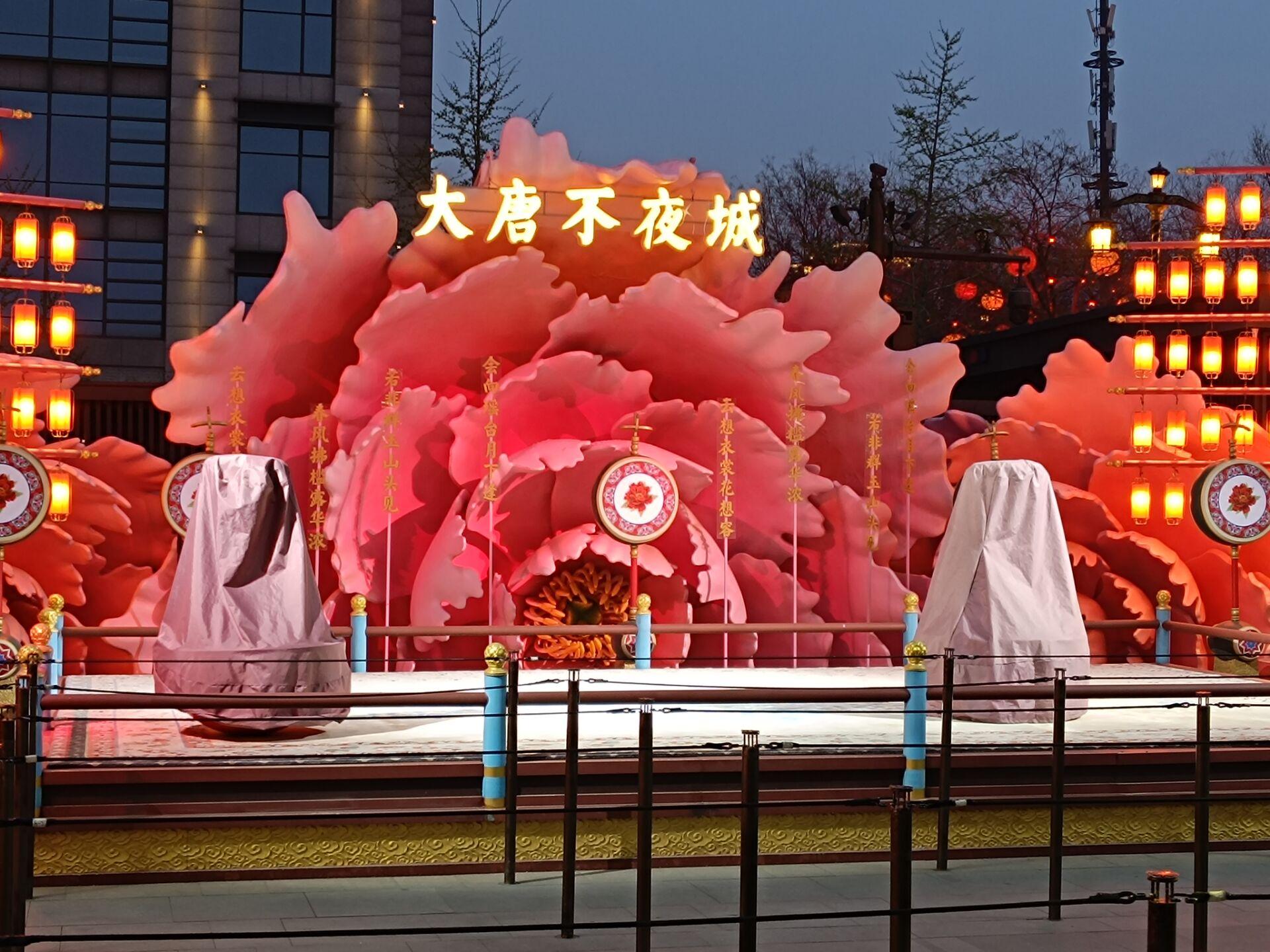 【大唐不夜城游玩攻略,大唐不夜城游玩攻略知乎】-第1张图片