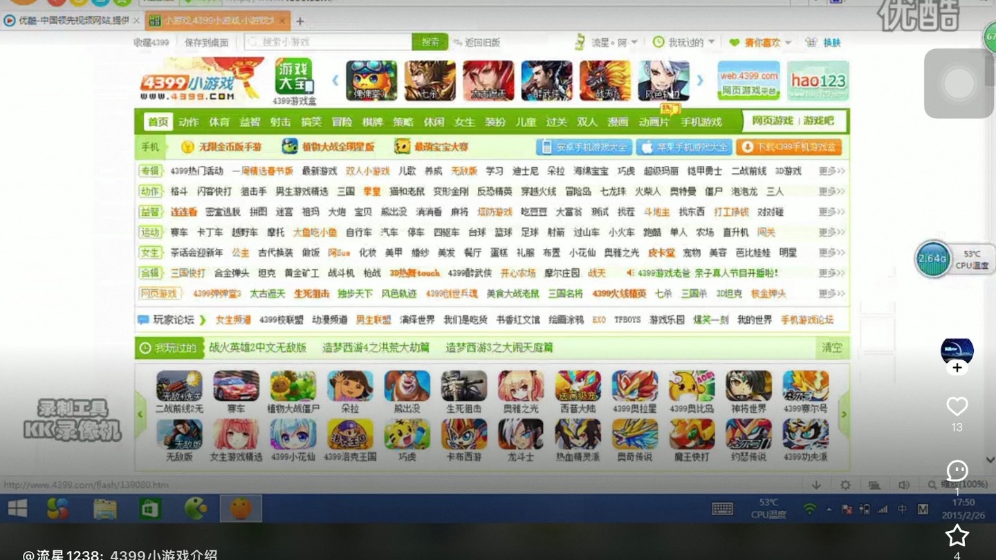 安卓版游戏排名/安卓游戏top-第1张图片