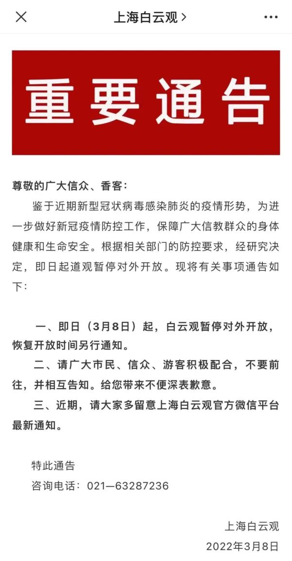 广东增本土确诊62例/广东增本土确诊10例详情-第3张图片