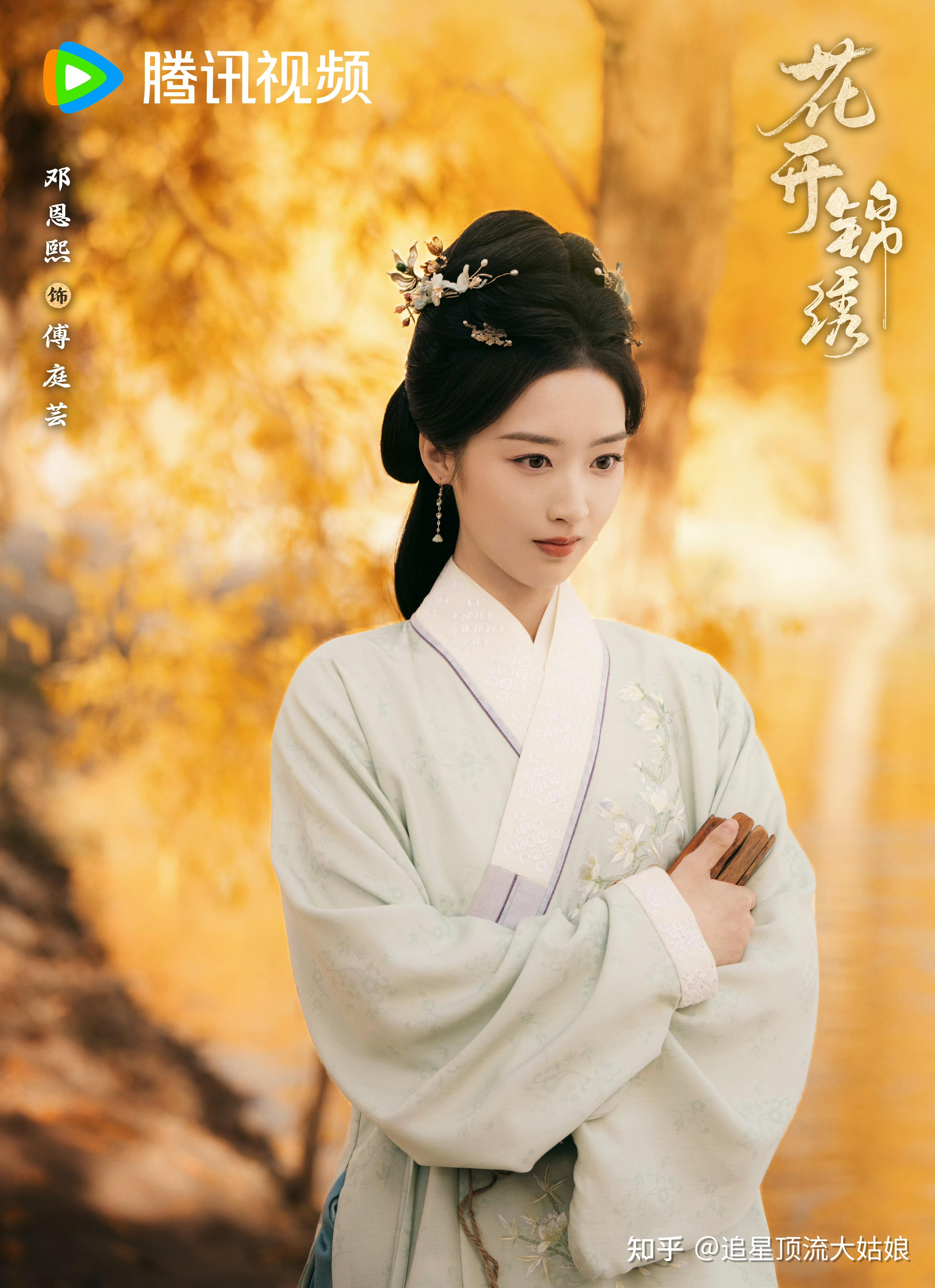 2015国产电视剧排名/15年电视剧排名榜内地-第2张图片